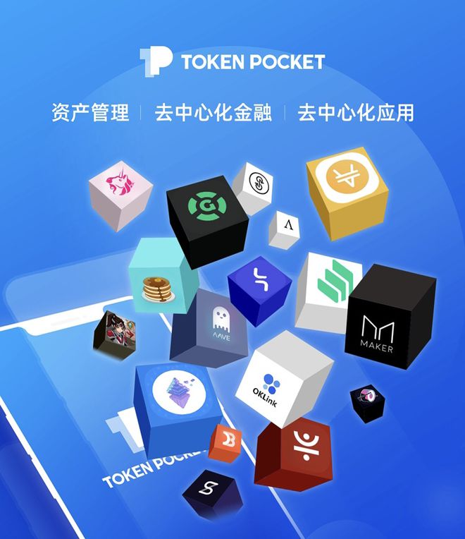 tokenpocket手续费_tokenpocket怎么充钱