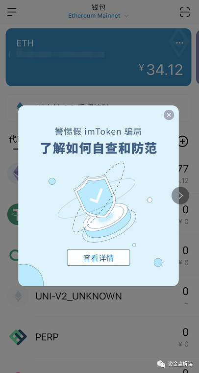 tp钱包安全吗谁创造的的简单介绍