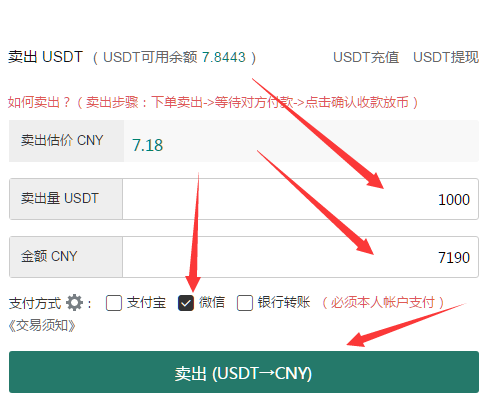 绑定usdt地址的简单介绍