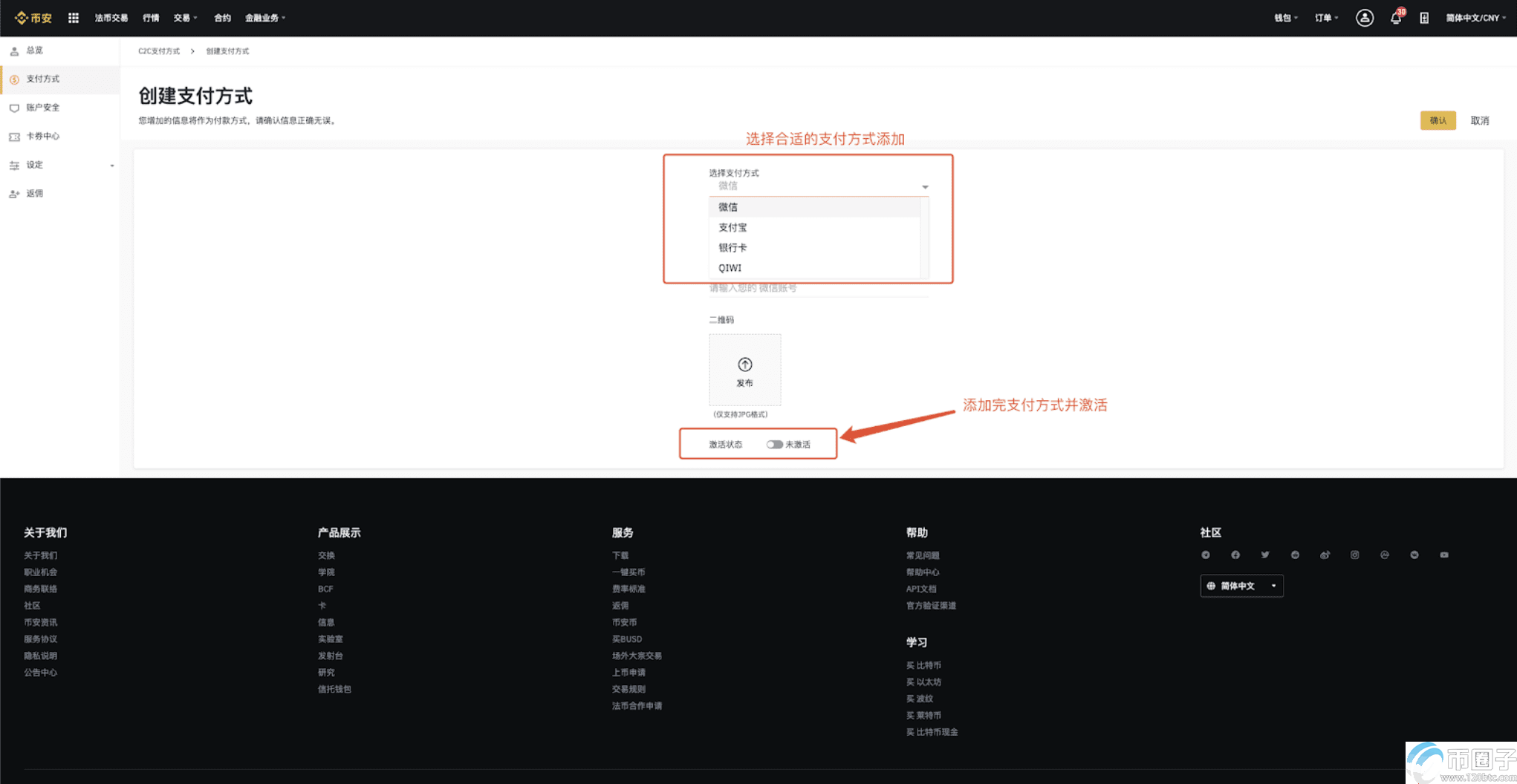 绑定usdt地址的简单介绍