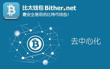 关于bitpie比特派官网下载最新5.0121版本的信息