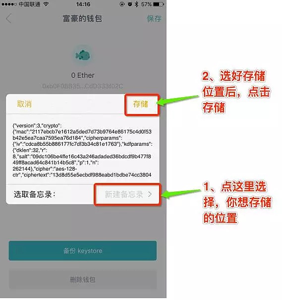 [imtoken钱包换手机咋办]imtoken钱包被盗案例太