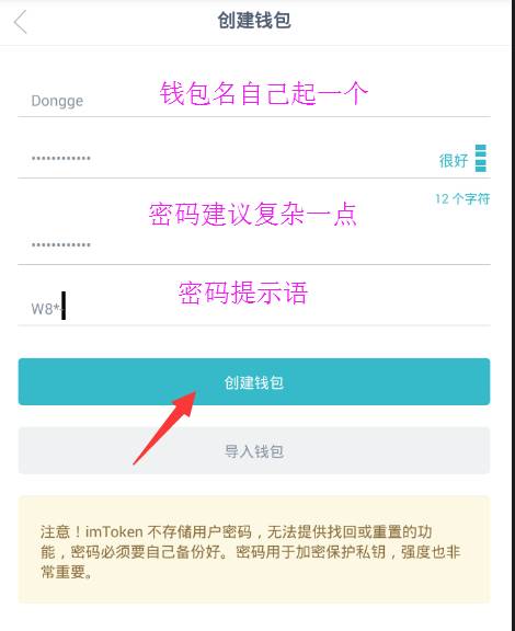 imtoken钱包苹果手机怎么下载_imtoken钱包ios版下载v135 iphone版