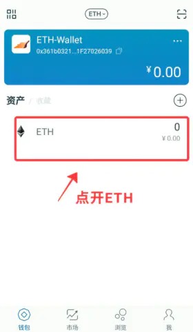 包含Imtoken钱包大陆怎么下载的词条