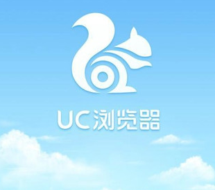 UC浏览器2016旧版本的简单介绍