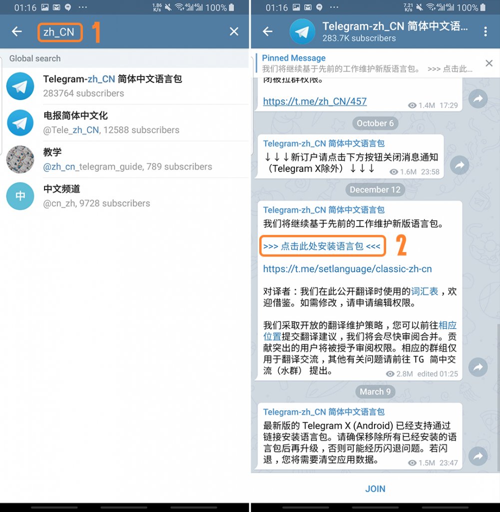 关于telegram登录收不到短信验证怎么登录的信息