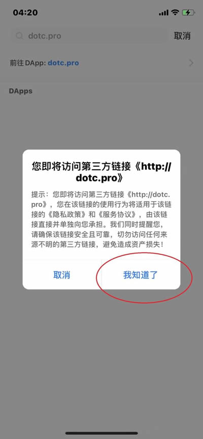 tokenpocket怎么提币到交易所的简单介绍