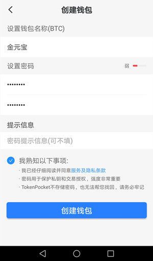 tp钱包交易记录不见了_tp钱包交易记录成功了不到账