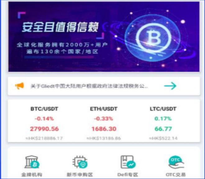 tokenpocket怎么转账usdt_怎么把tokenpocket的usdt转出