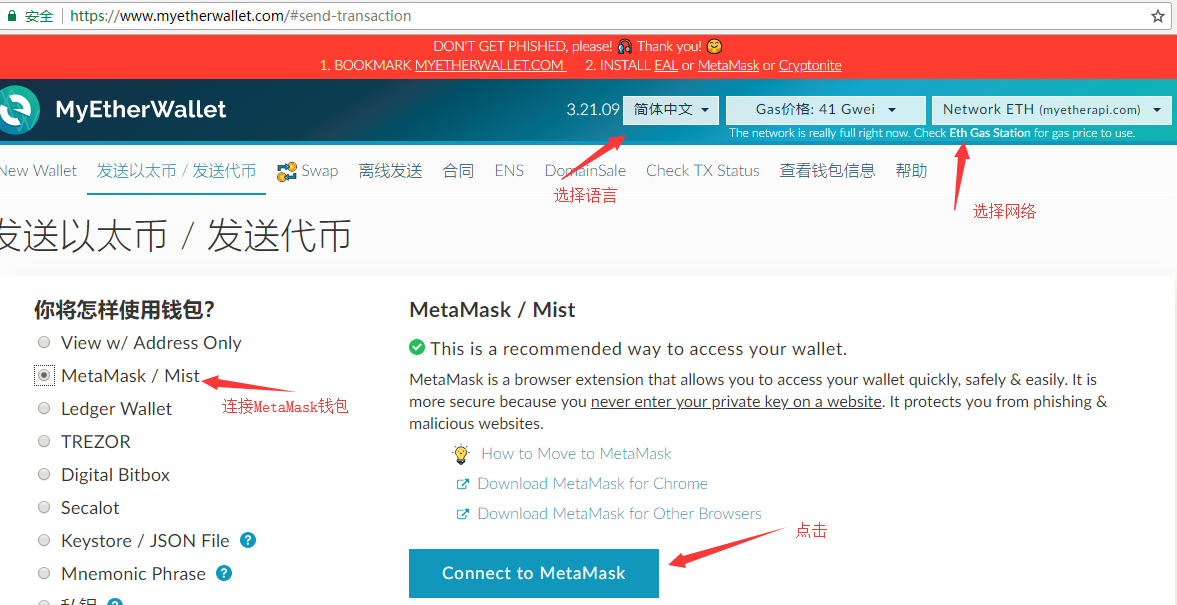 关于imtoken的钱包地址能导入metamask的信息