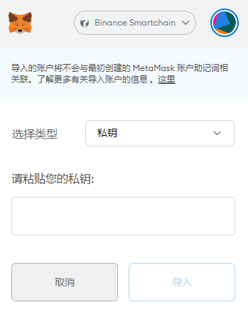 手机小狐狸钱包怎么设置中文模式的_手机小狐狸钱包怎么设置中文模式的密码