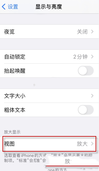 ios飞机怎么设置中文版教程的简单介绍