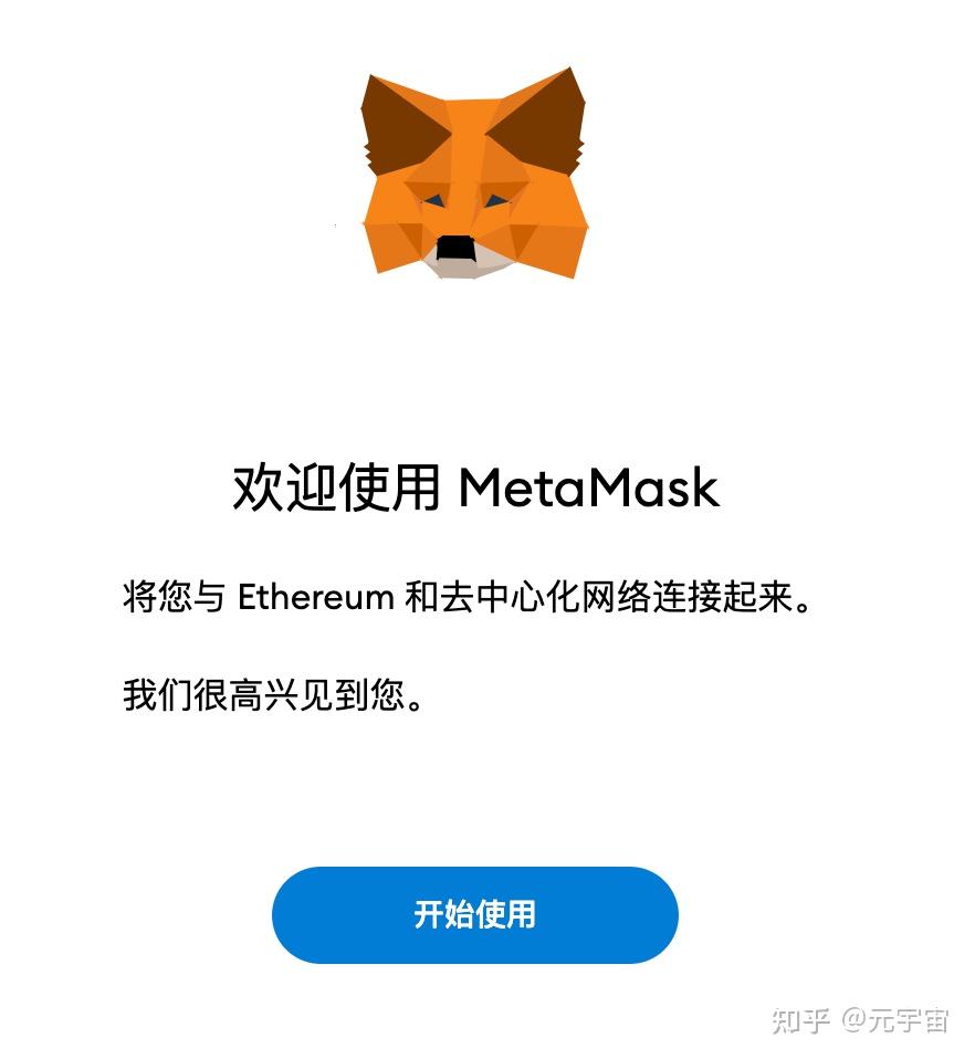 包含metamask苹果手机下载的词条