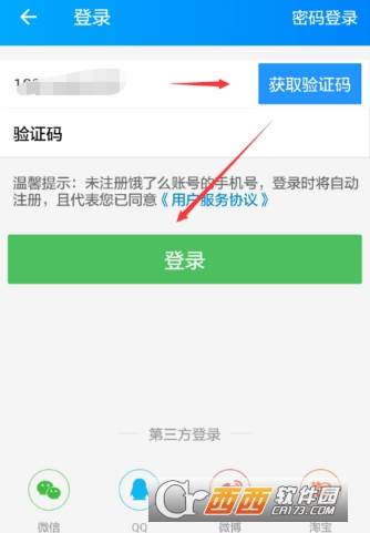 包含么么钱包上征信吗的词条