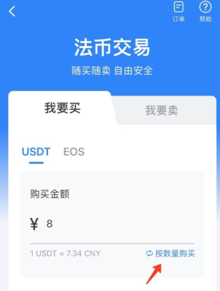 tp钱包如果跑路币还在吗_tp钱包里的币会涨或会跌吗?