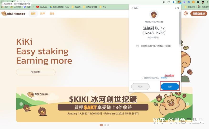 关于TokenPocket官网地址的信息