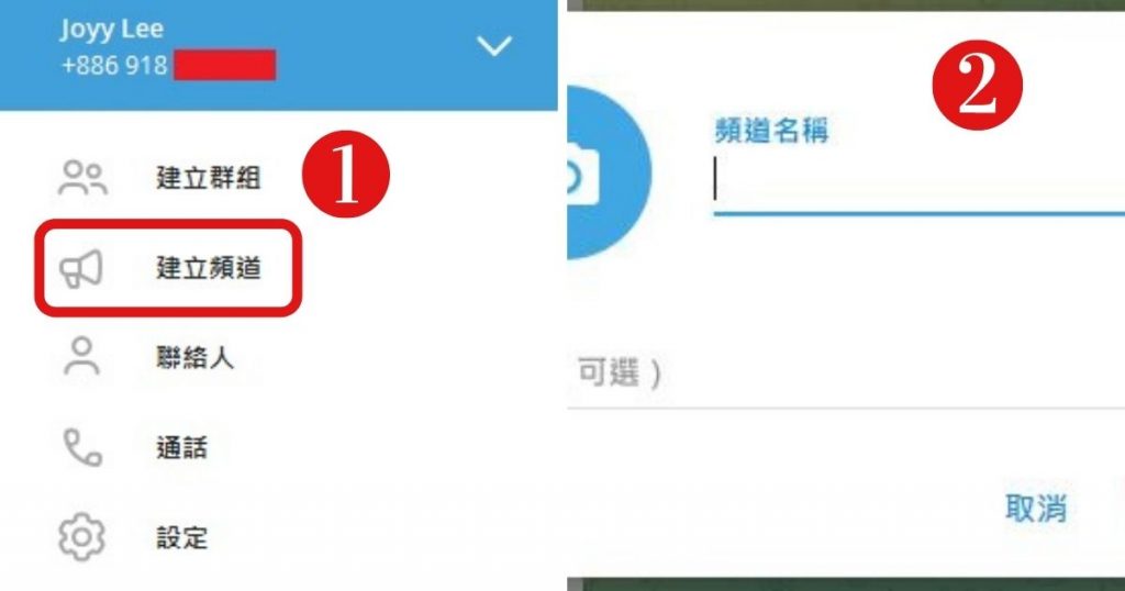 [telegeram账号被ban]玩telegram会被网警追踪吗