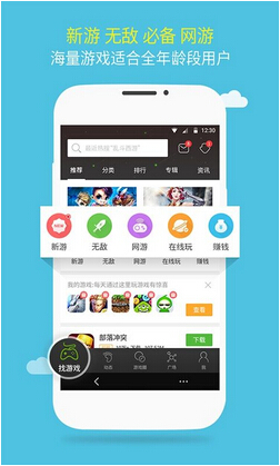 [破解版单机游戏盒子app]破解盒子app聚合不用登录