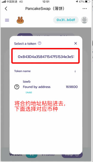 关于tokenpocket支付密码忘了的信息