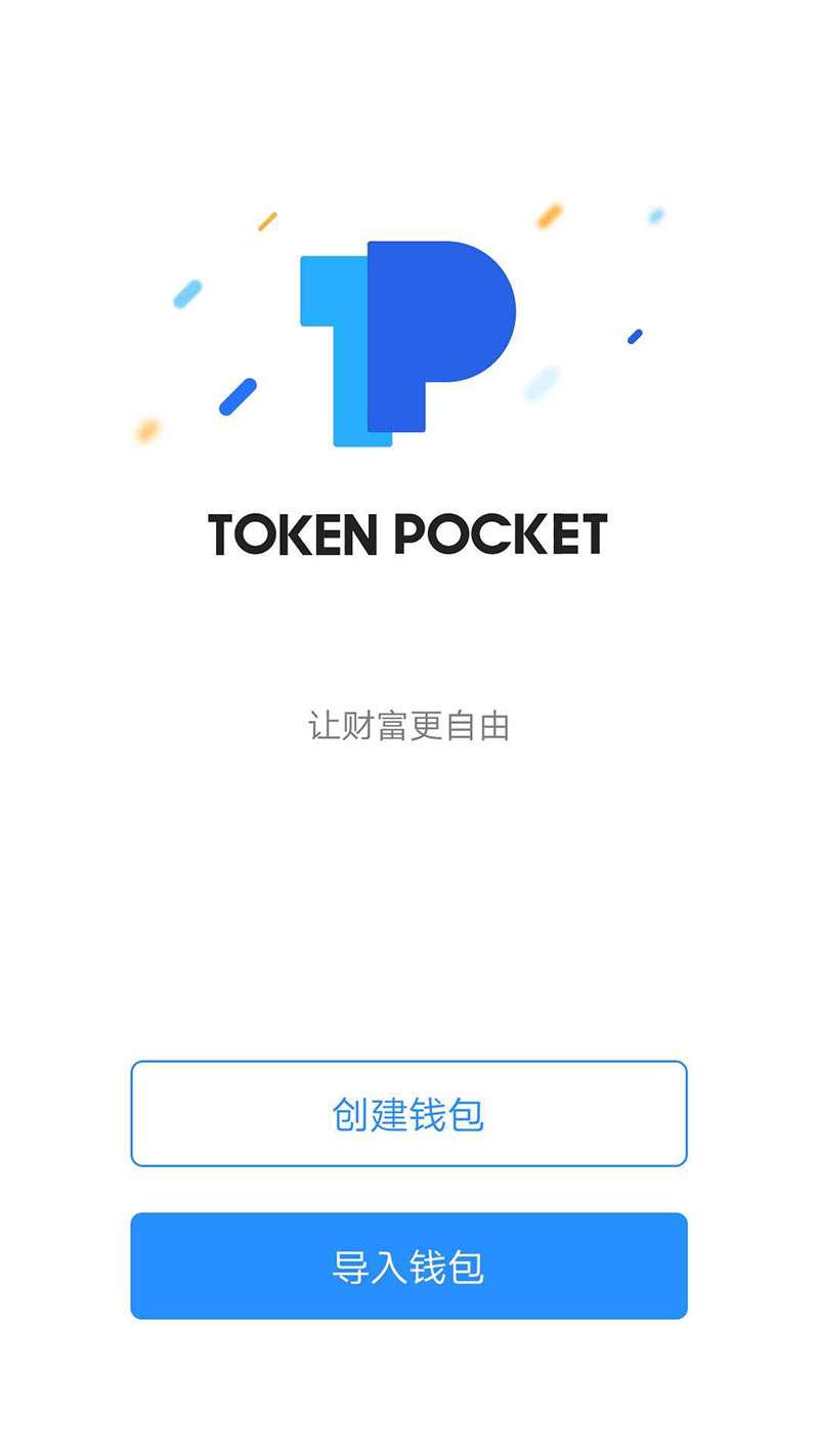 包含tokenpocket苹果版下载教程的词条