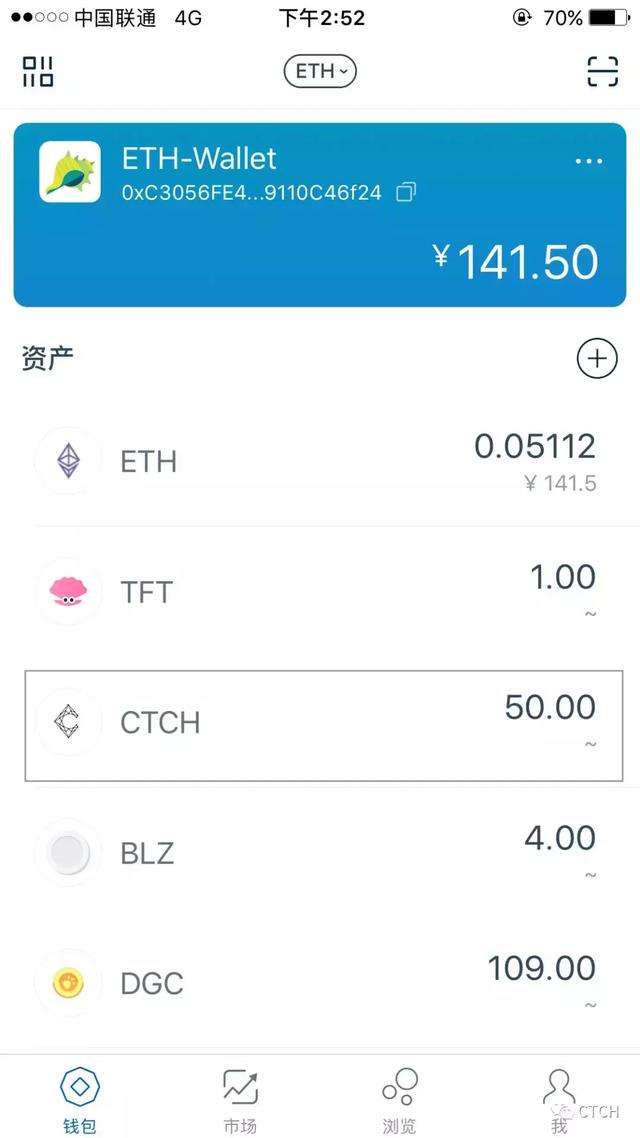 imtoken转币多久到账_imtoken的币突然被转出