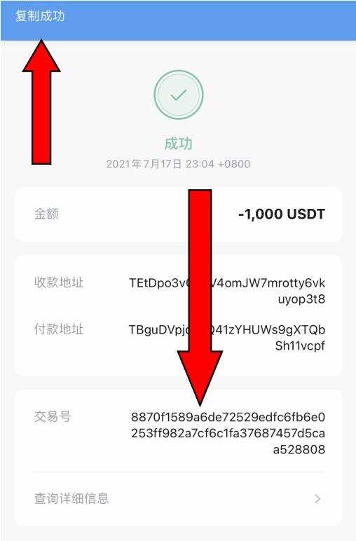 关于imtoken助记词在哪的信息