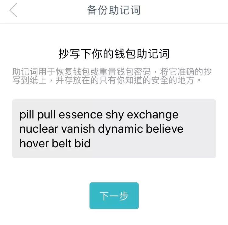 关于Tp钱包安装包的信息