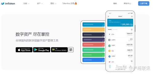 imtoken怎么退出来_imtoken怎么注销账户