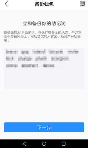 TP钱包没有私钥助记词怎么办的简单介绍