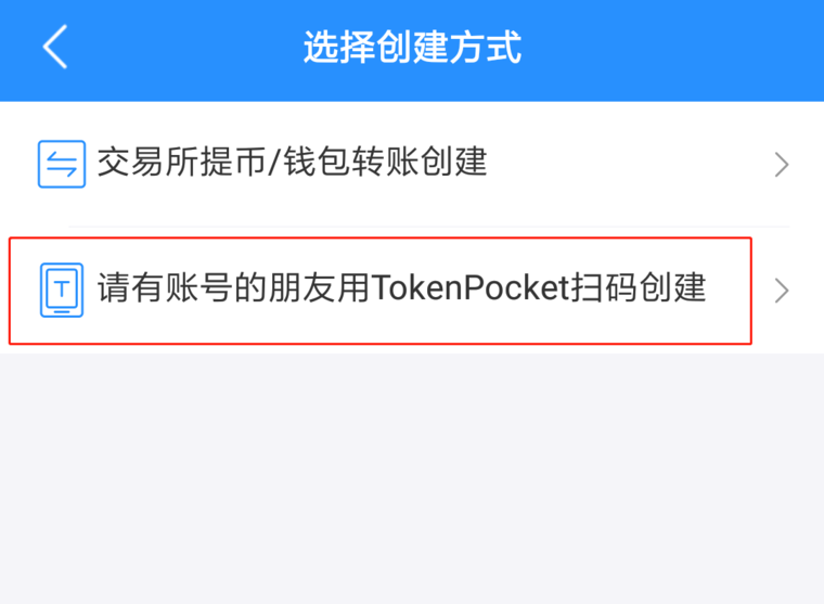 tp钱包无该交易对信息有影响吗_tp钱包无该交易对信息有影响吗怎么办