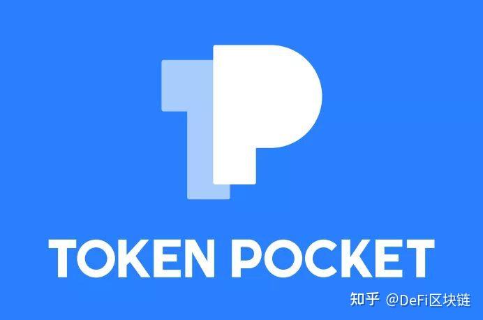 tokenpocket客服_tokenpocket是什么意思