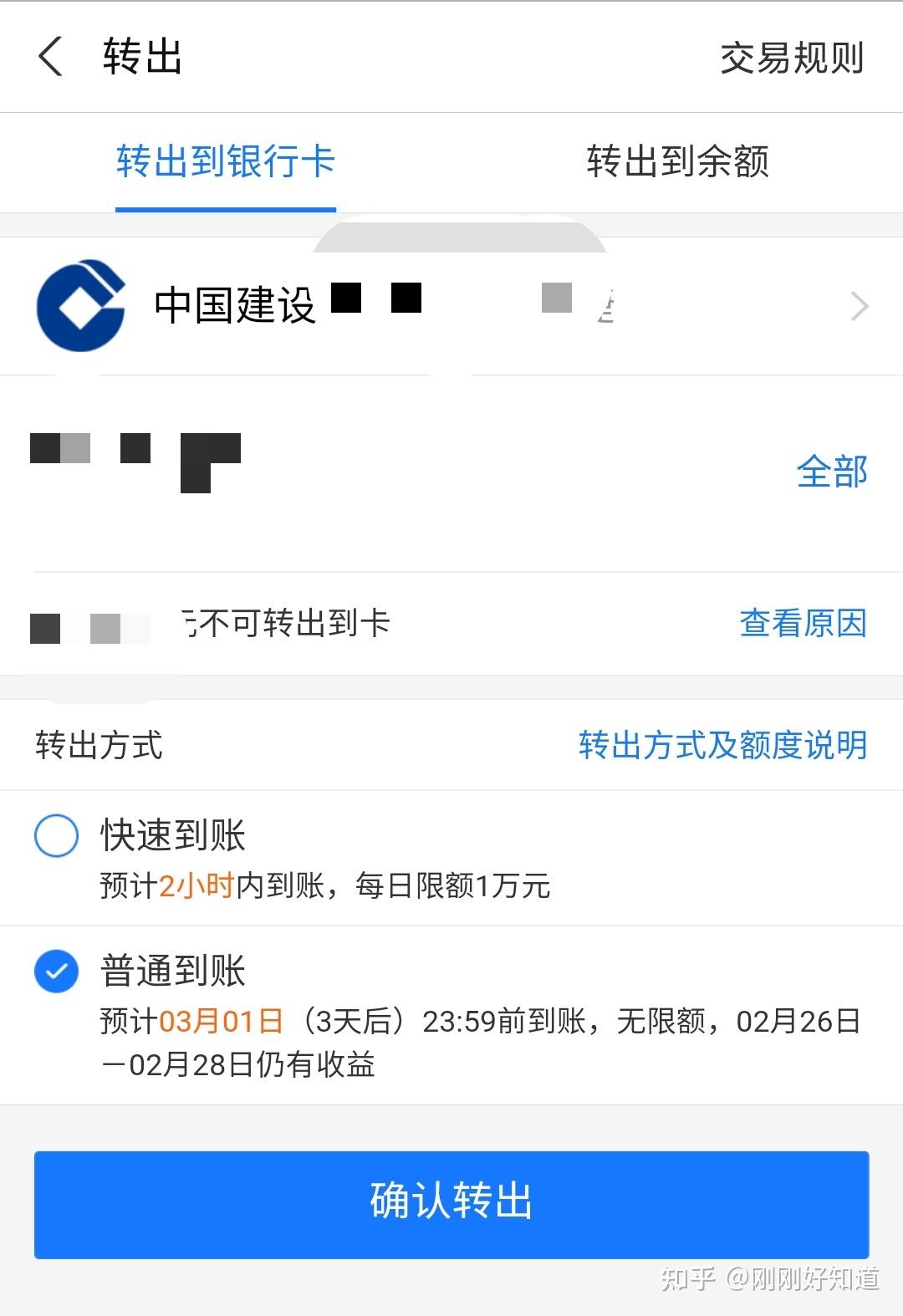 包含tokenpocket怎么提现到银行卡的词条