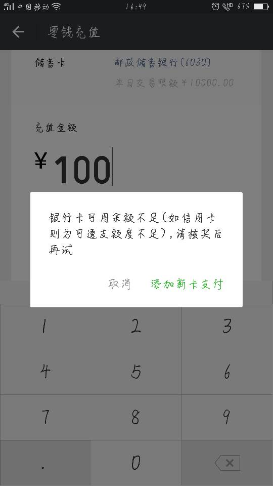 包含tokenpocket怎么提现到银行卡的词条