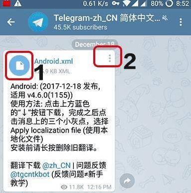 [telegeram怎么清除]苹果手机解除敏感telegram