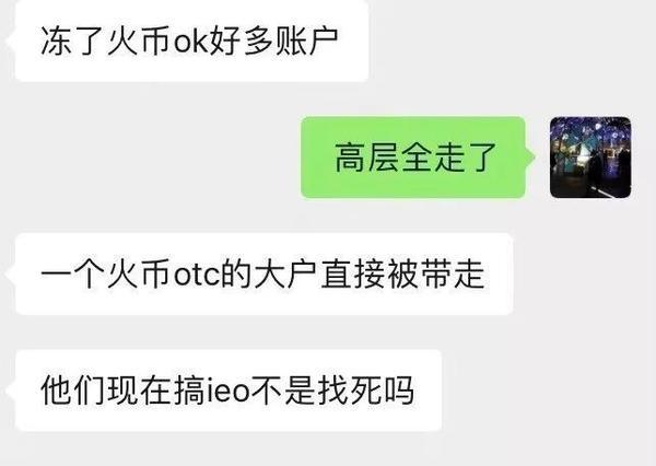 usdt会被冻结吗的简单介绍