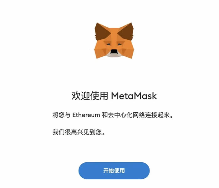 小狐狸钱包不能存BTC_小狐狸钱包不能存放TRC20usdt