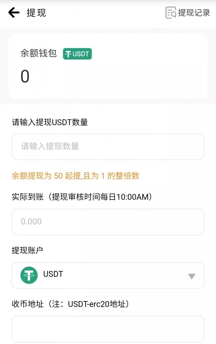 [usdt提现手续费太高了]为什么usdt一提现就被冻结