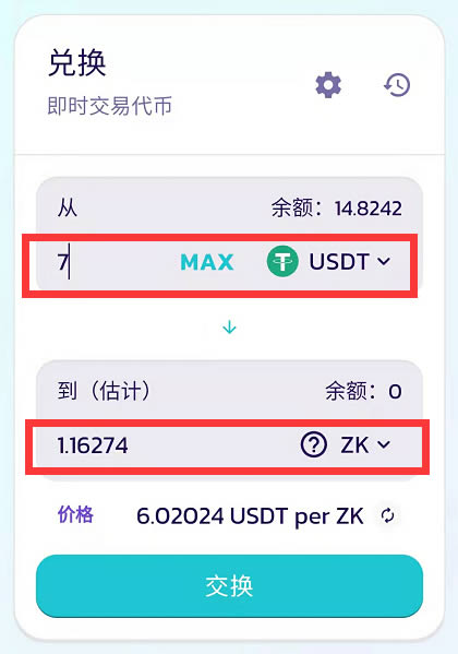 tp钱包官网下载app1.4.1