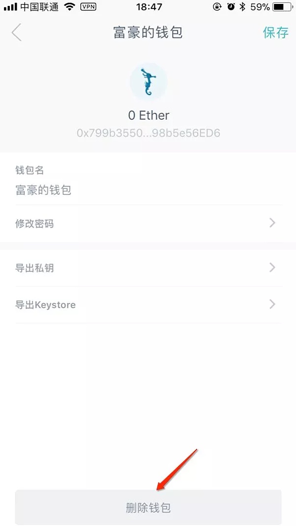 包含imtoken钱包新版本的词条