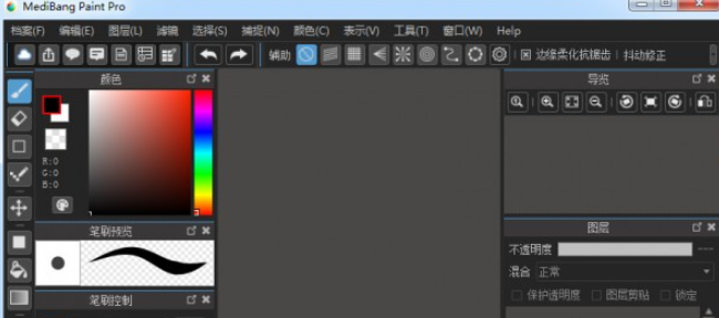 关于medibangpaint下载的信息