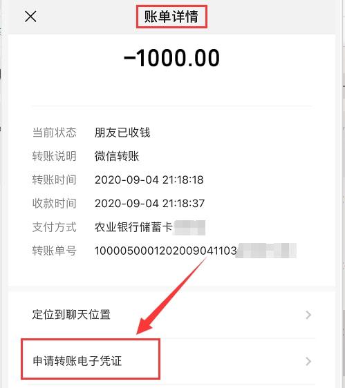 关于imtoken钱包fil被转走了,但转账明细里没有记录的信息