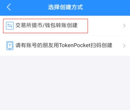 tokenpocket密码忘记_tokenpocket是什么意思