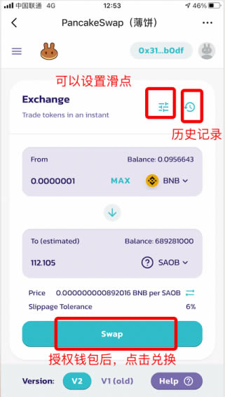 tptokenpocket好用吗的简单介绍