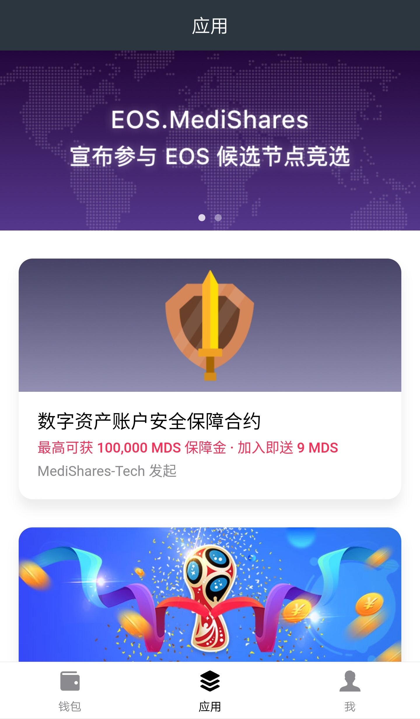 tptokenpocket好用吗的简单介绍