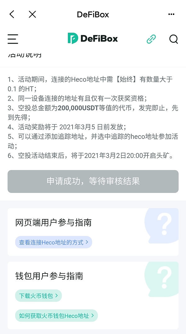 小狐狸钱包登录不了怎么办_小狐狸钱包密码忘记如何登录