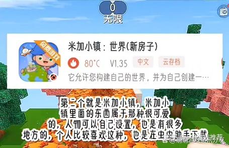 包含不用实名认证的可爱游戏的词条