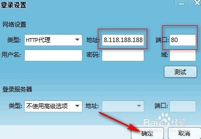 关于飞机免费代理ip地址的信息