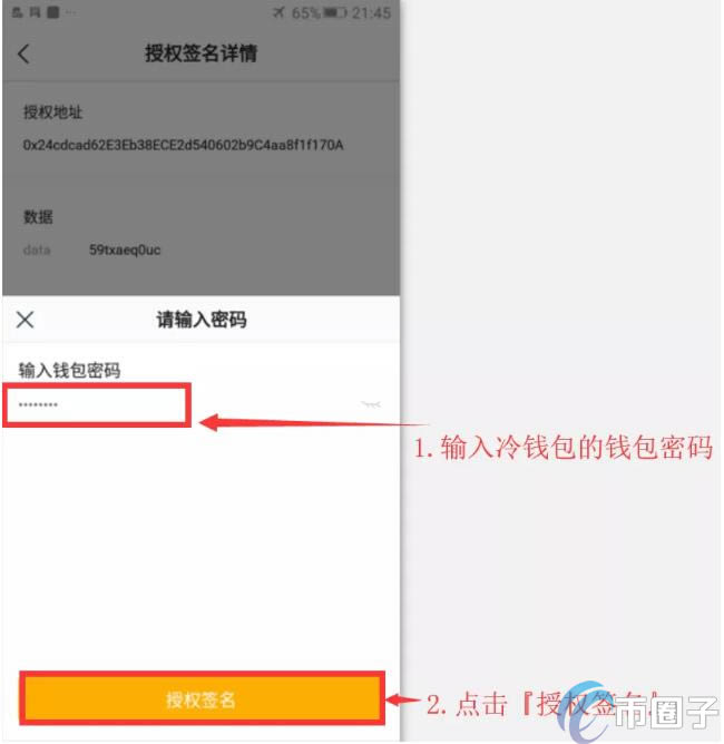 imtoken钱包客服电话_imtoken钱包客服怎么联系