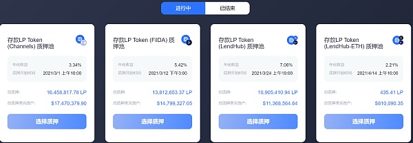 defi质押挖矿质押以后币是放在哪里的简单介绍