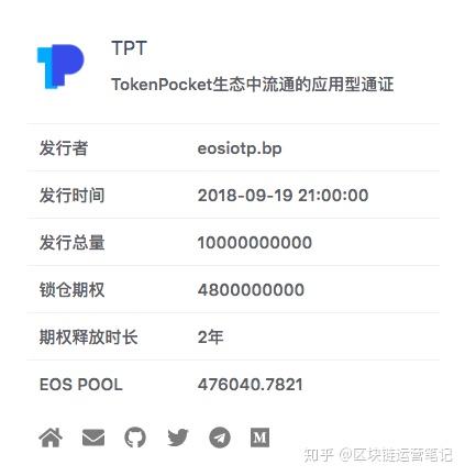 tp钱包不同链转币有区别吗_tp钱包不同链转币有区别吗安全吗